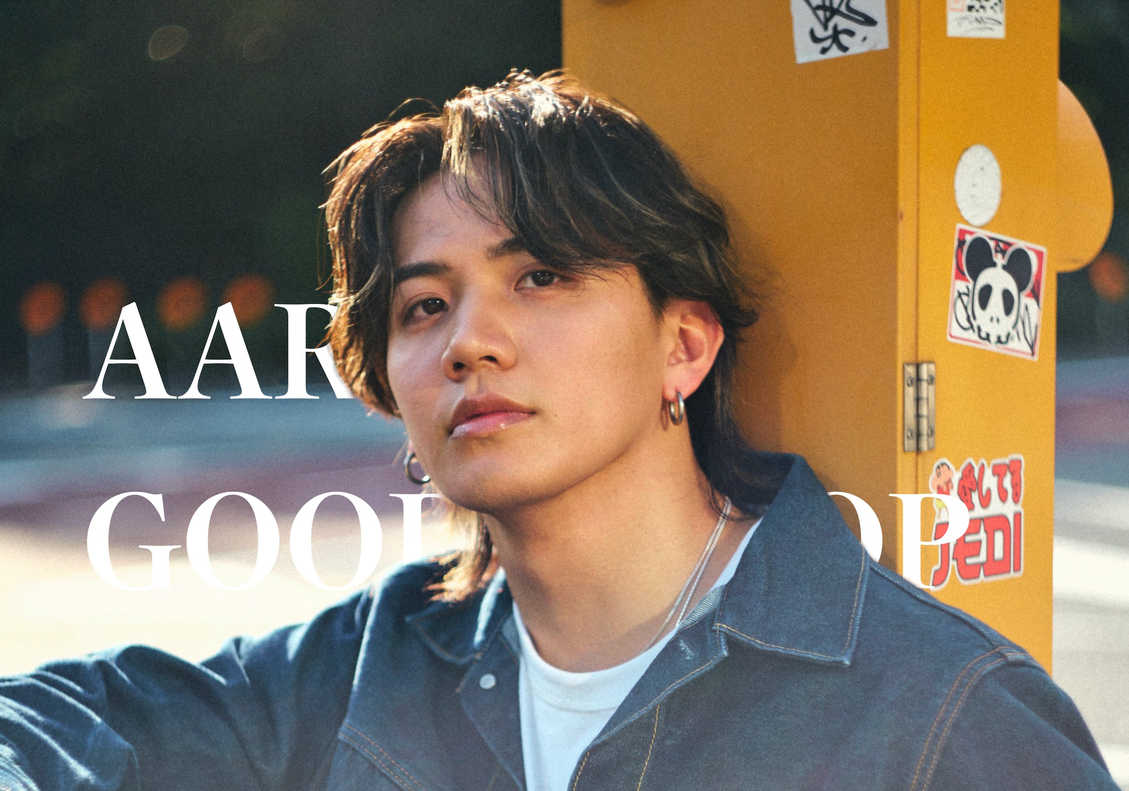 AARON GOODS SHOP