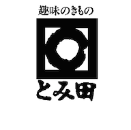 雪花絞り帯揚げオールシーズン用！【緑系】藤井絞謹製 絹100% 若芽色