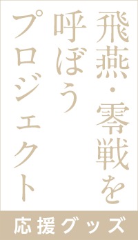 gifuob