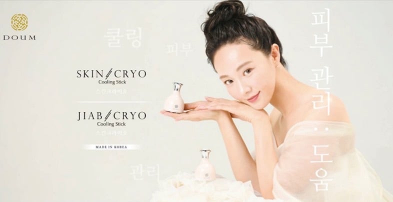 韓国_クリニック肌管理NSAAS