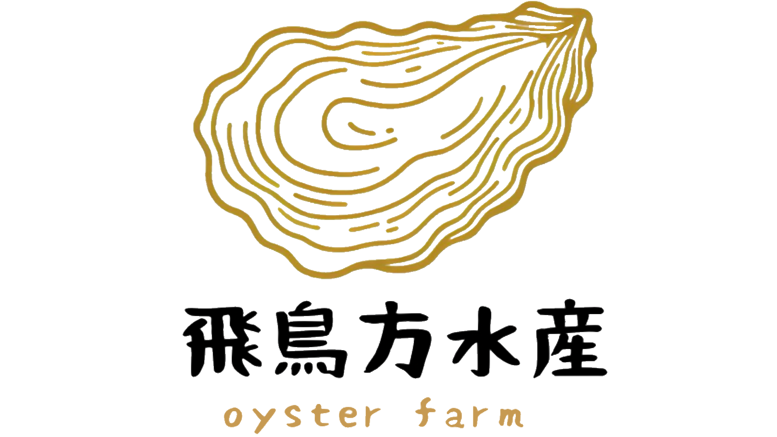 飛鳥方水産