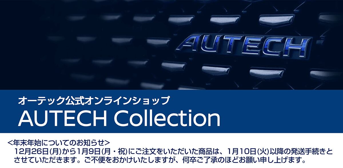 AUTECH collection
