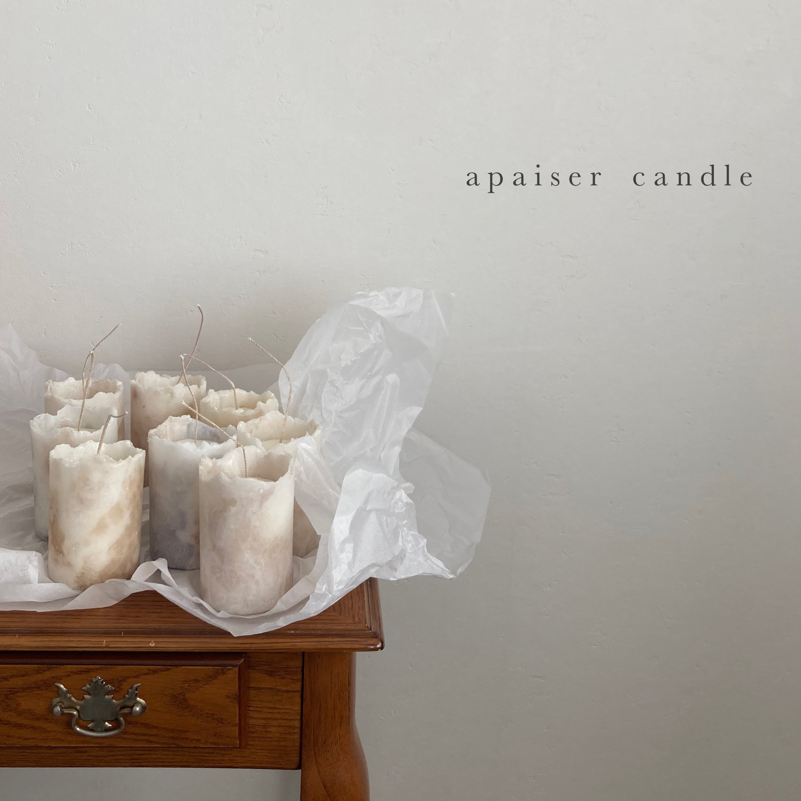 apaiser