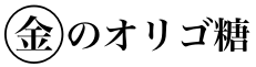 おりごや