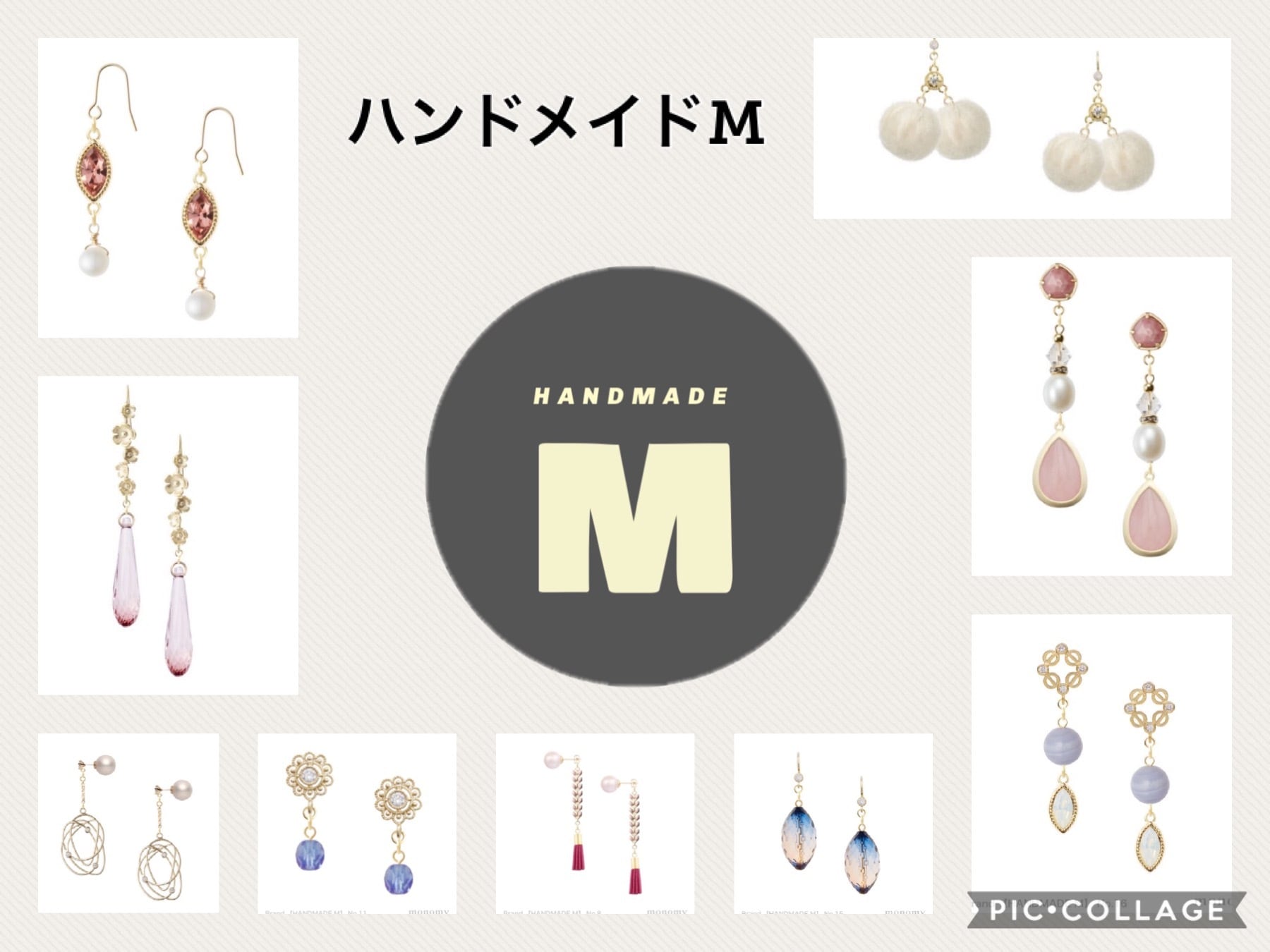 ハンドメイド M