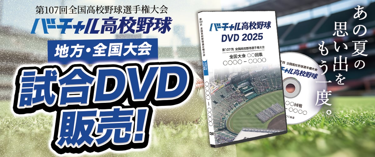 VK-DVD販売テストページ