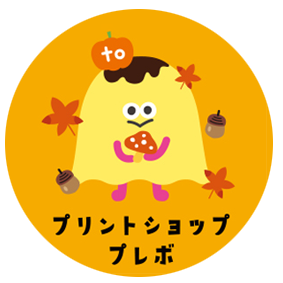 prevo デザイナーオリジナルグッズショップ