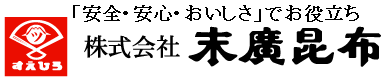 味のすえひろ