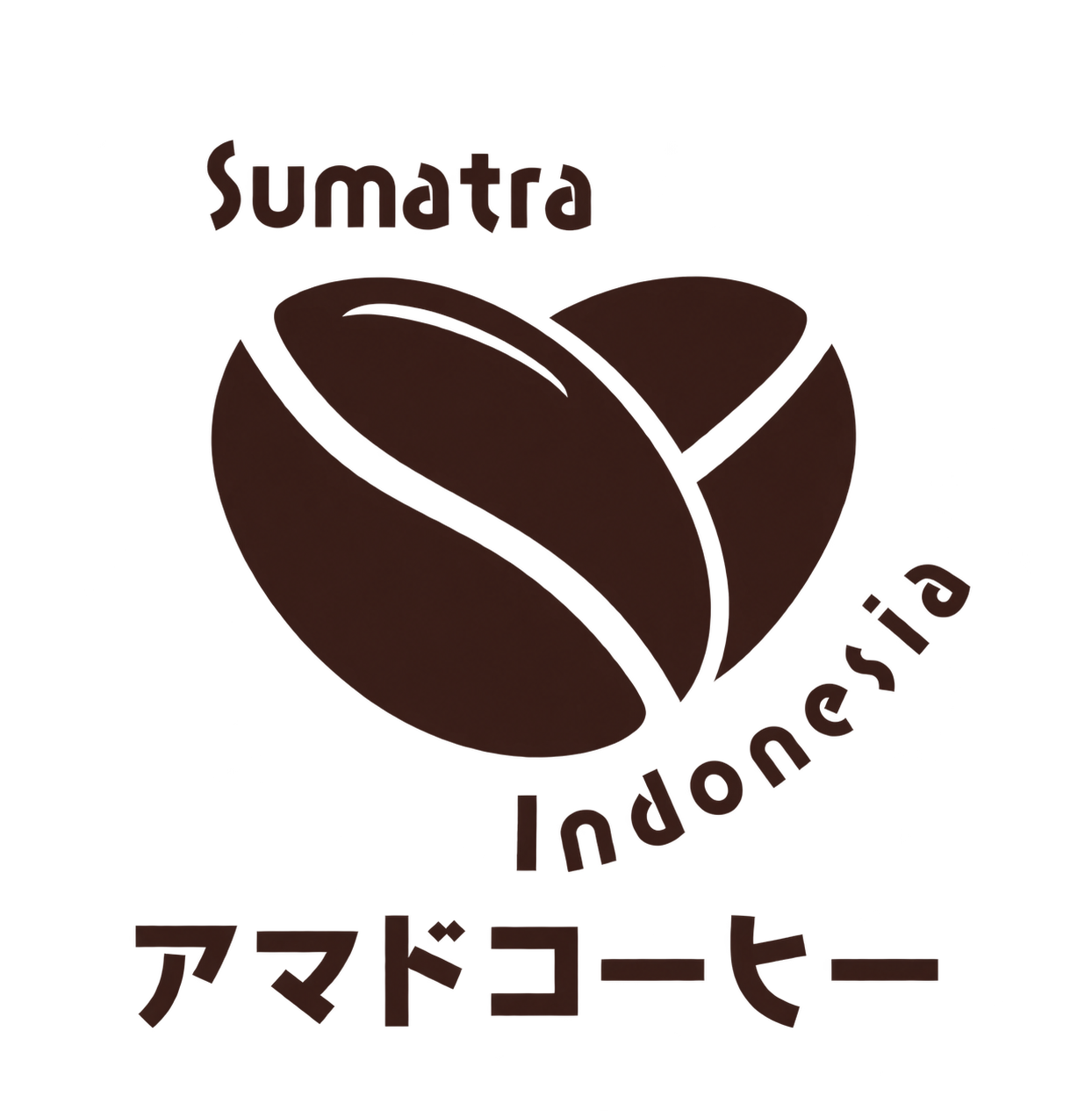アマドコーヒー【インドネシアコーヒー】