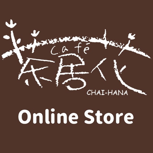茶居花 CHAI-HANA Online Store