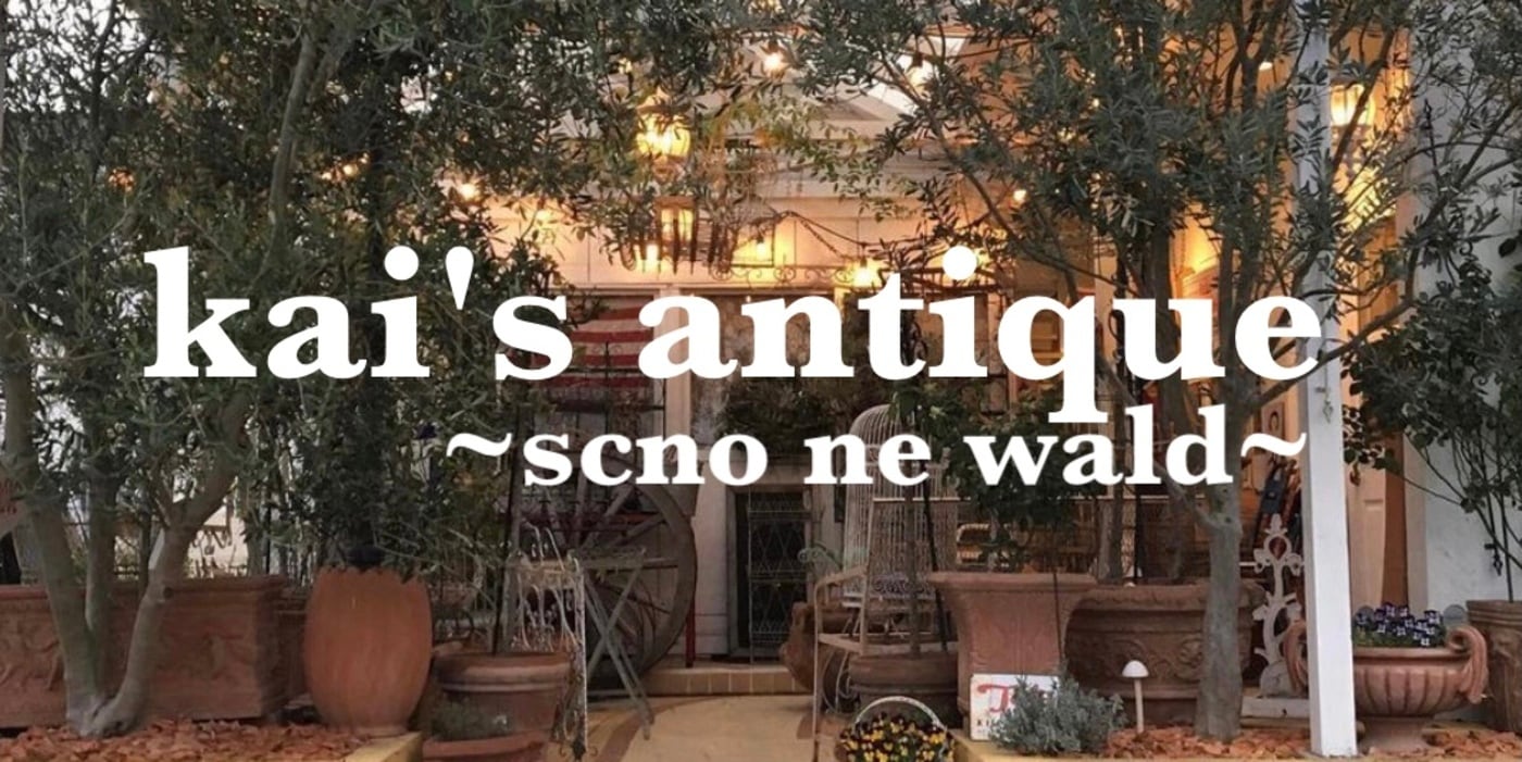 kai’s antique-scno.ne.wald-