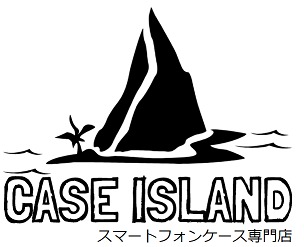 【スマホケース専門店】CaseIsland | ケースアイランド