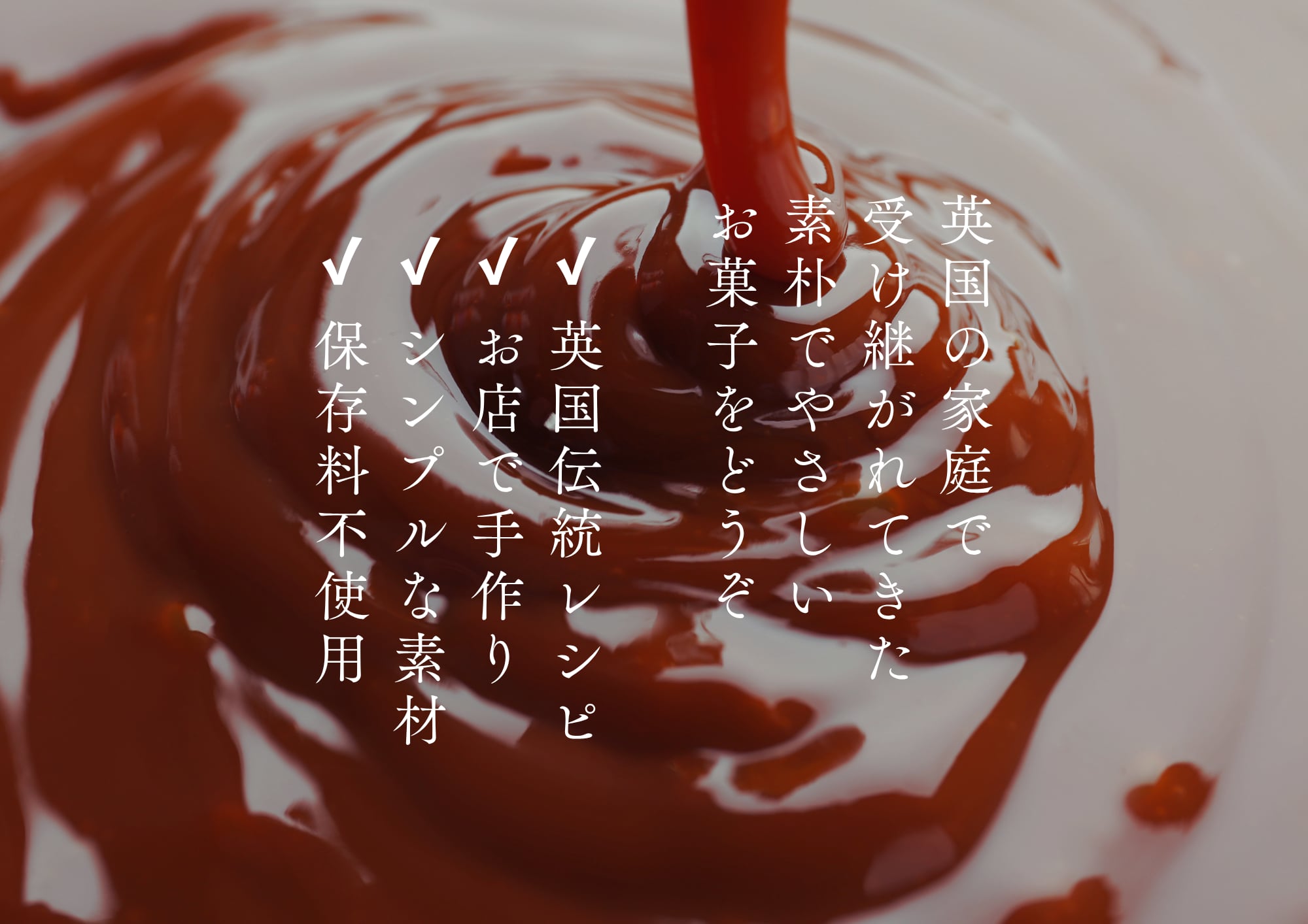 英国菓子と紅茶のある暮らしOHISAMA