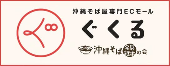 介そば