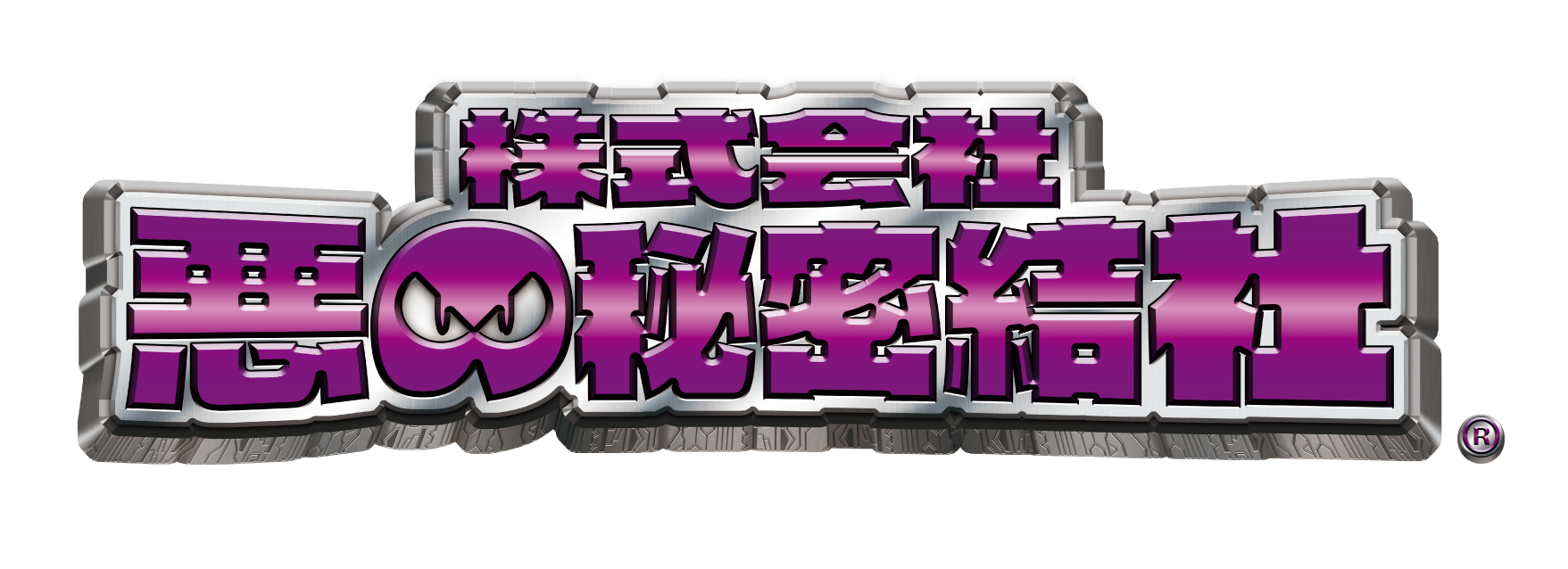 yabaikamen.kawaiishop.jp