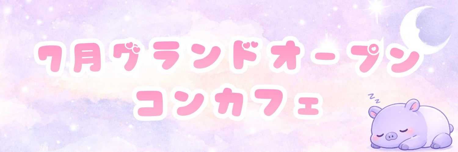 wwwconcafe