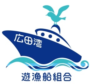 広田湾遊漁船組合オンラインショップ