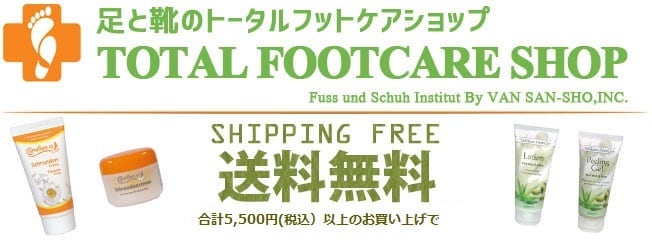 Total Footcare Shop