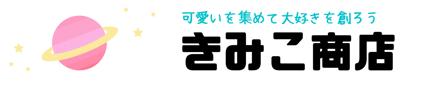 きみこ商店