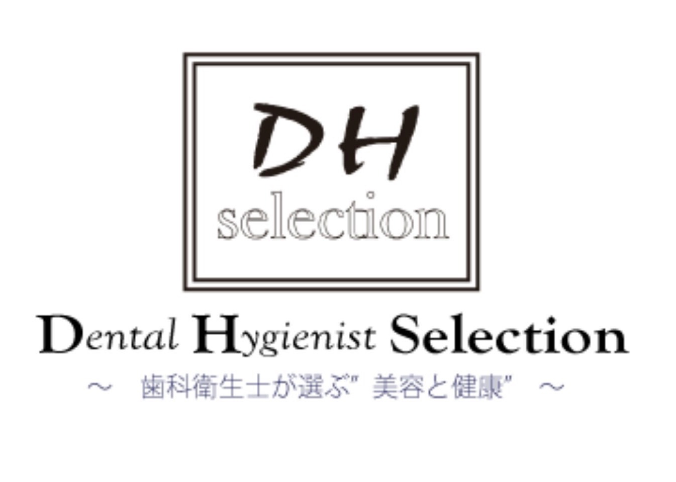 dhselection