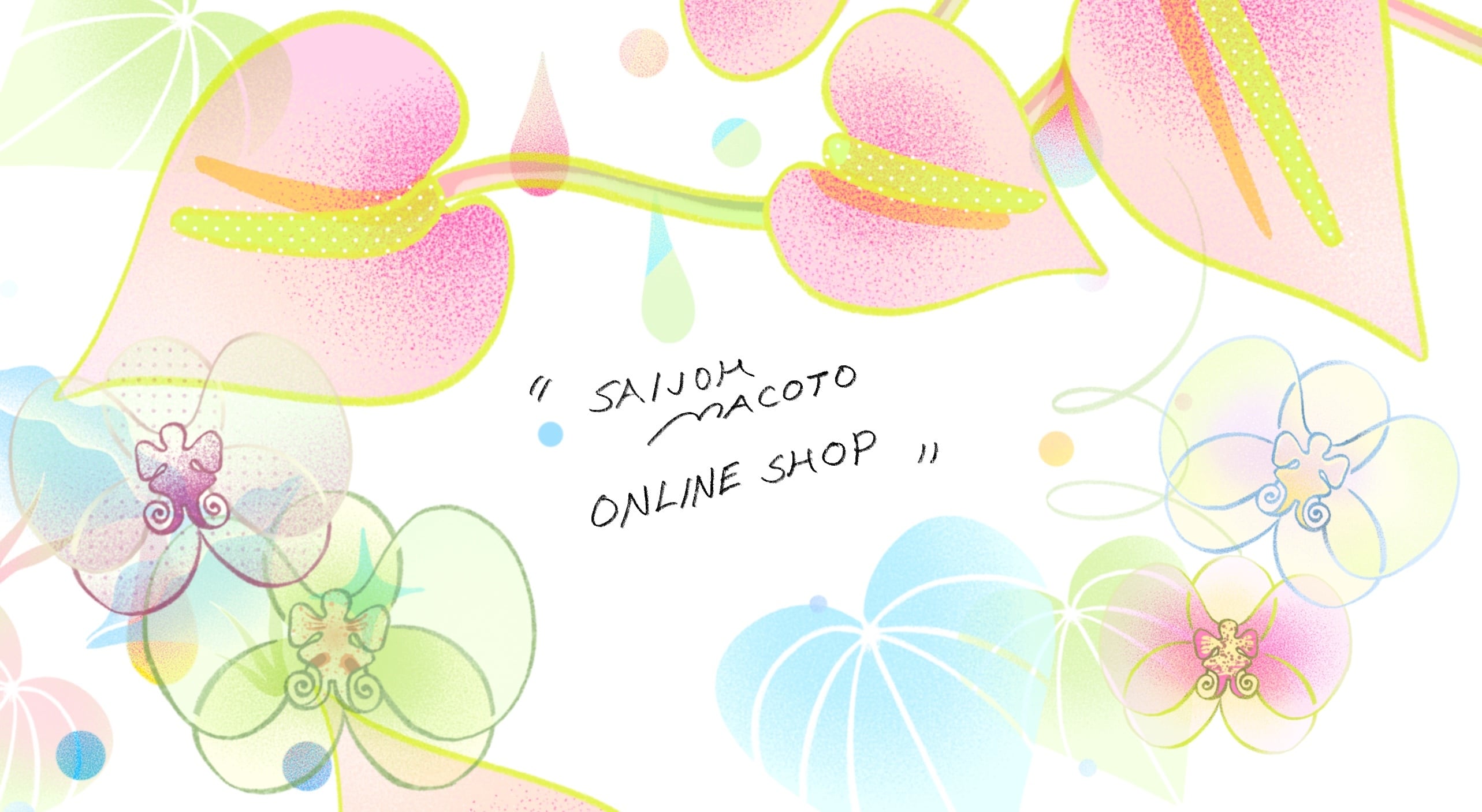 SAIJOH MACOTOオンラインショップ