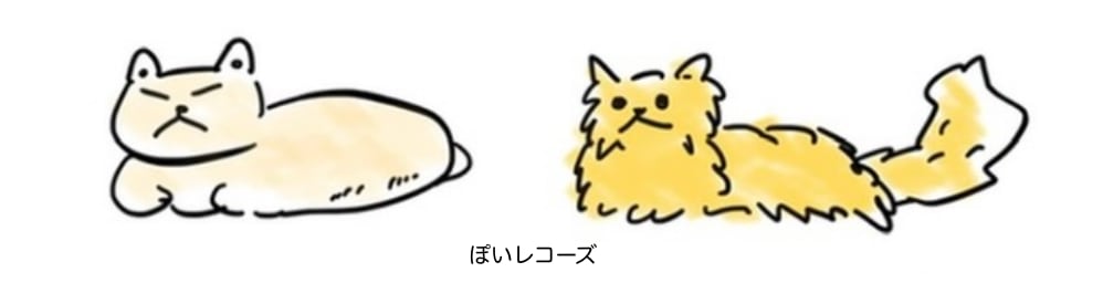 poirecords