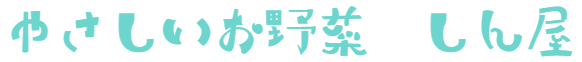 yasashiioyasai_shinya