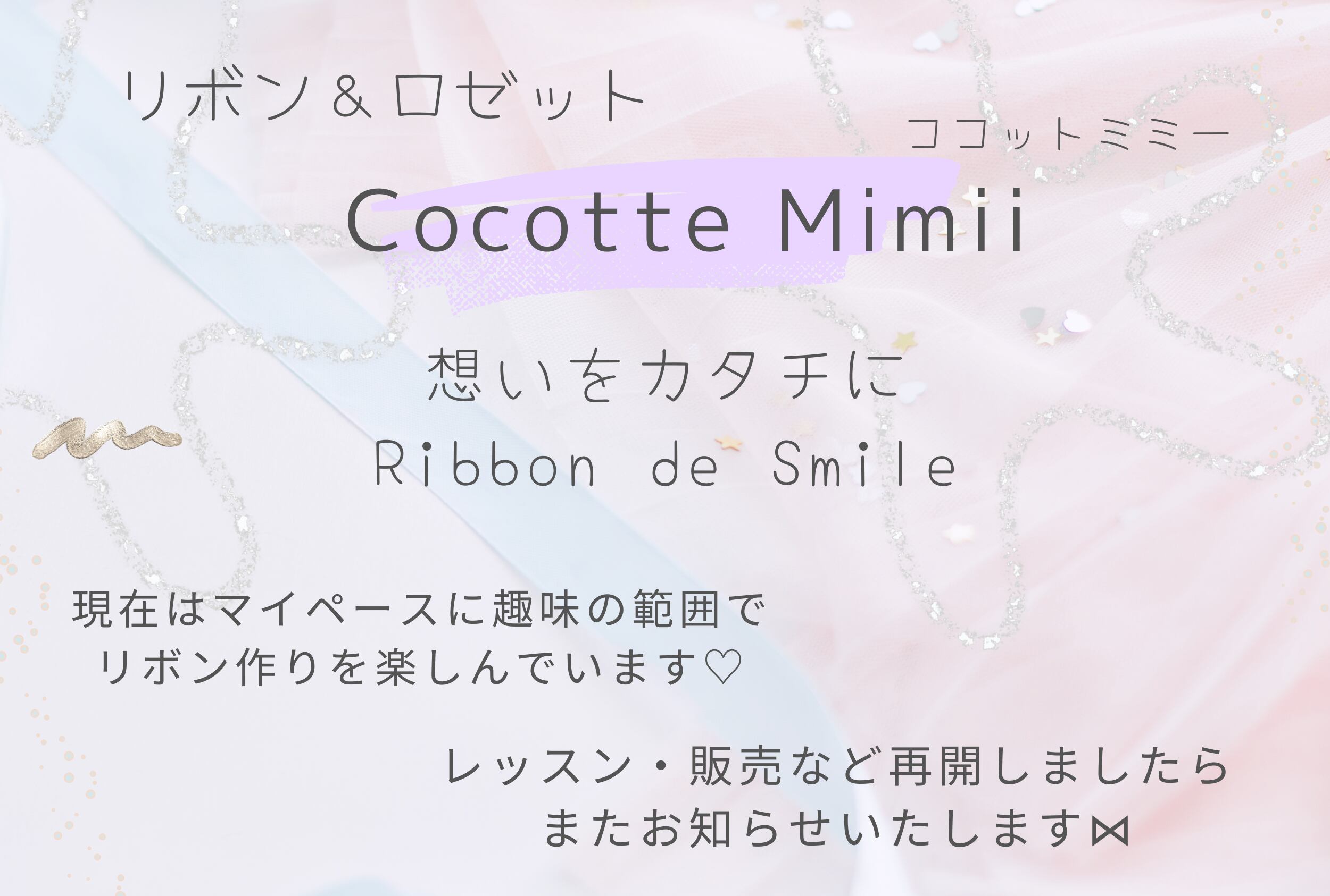Cocotte Mimii