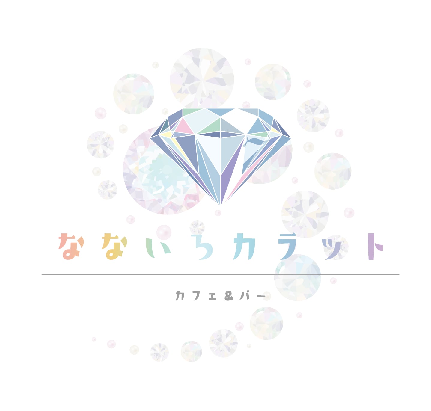 Cafe&Barなないろカラット