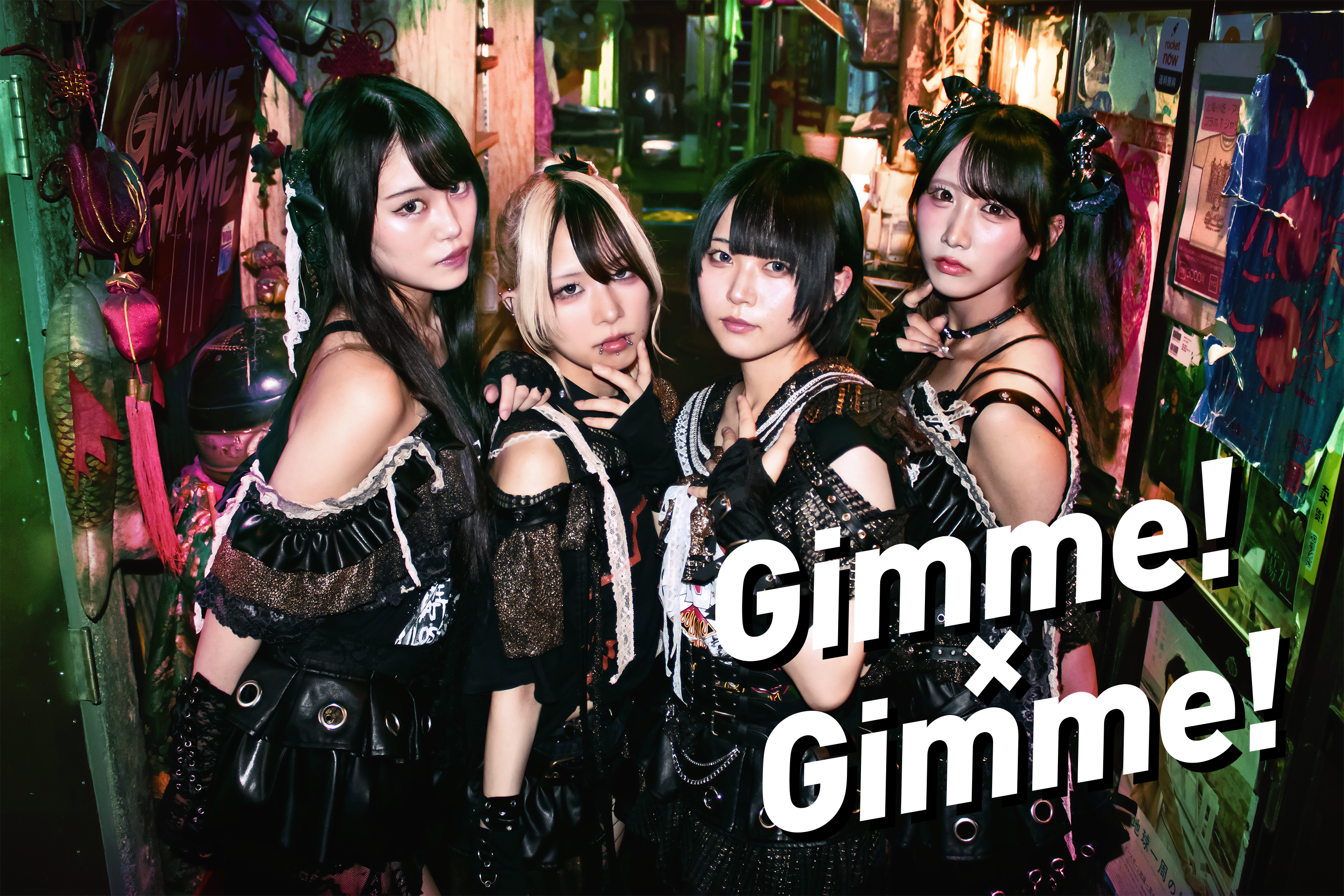 Gimme!×Gimme! Official Shop