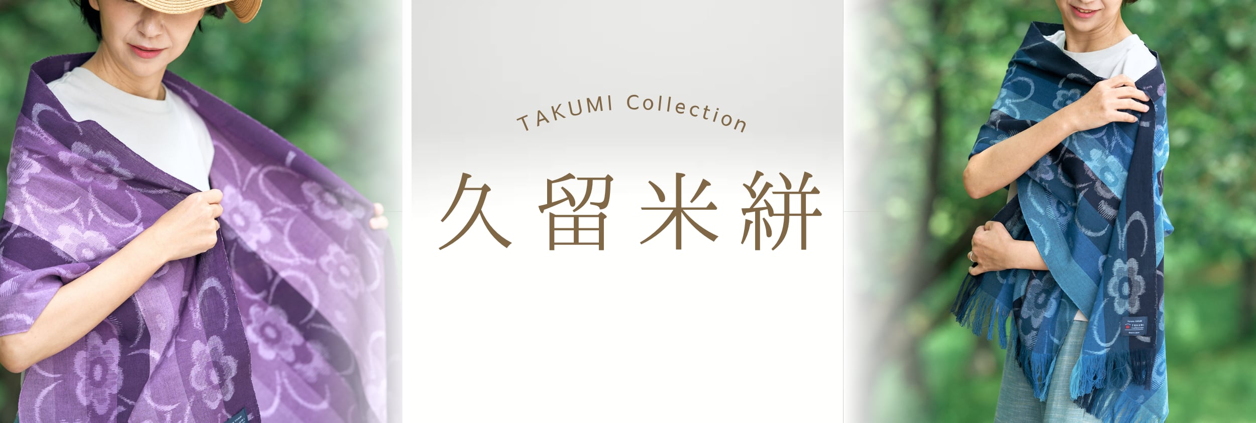 着物リメイク 絣のボレロとギャザースカートのセット 書生絣 雪ん子 備後絣 着物リメイク 絣のボレロ 書生絣 雪ん子