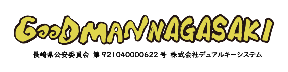 GOODMAN長崎