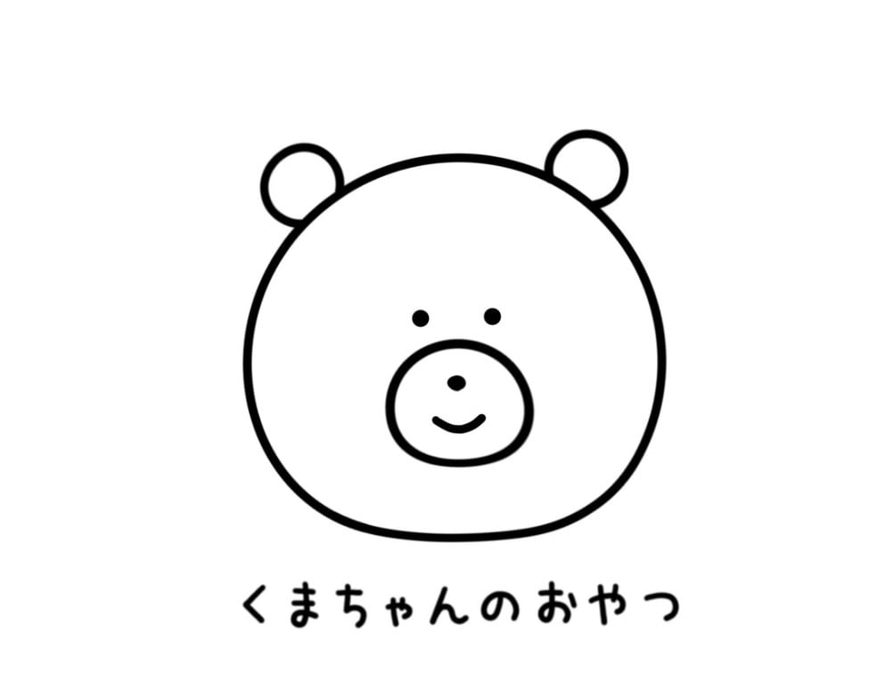 くまちゃんのおやつ