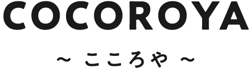 COCOROYA ~こころや~