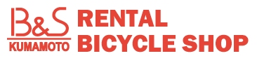 B&S RENTAL BICYCLE SHOP