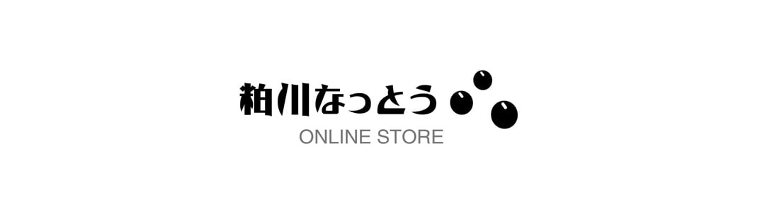 粕川なっとう　ONLINE STORE