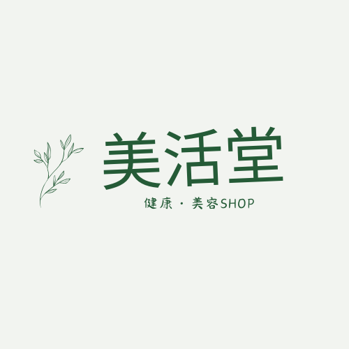 美活堂