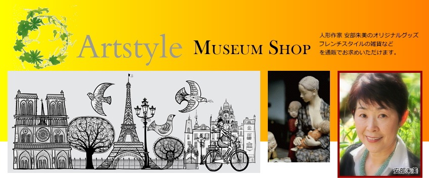 Artstyle - Museum Shop