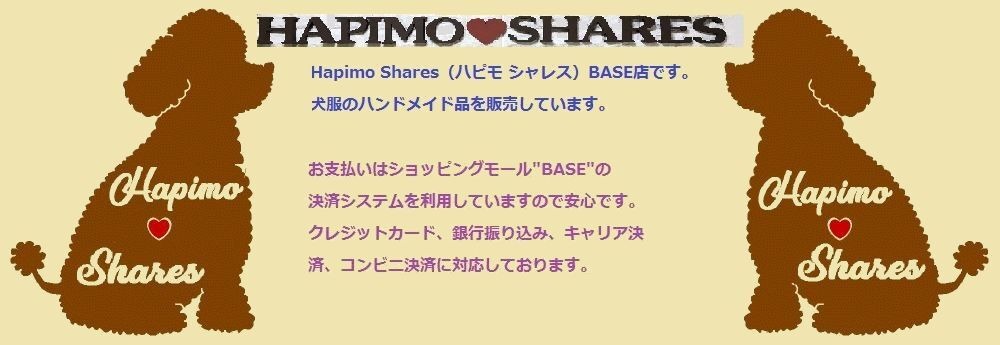 Hapimo♡Shares