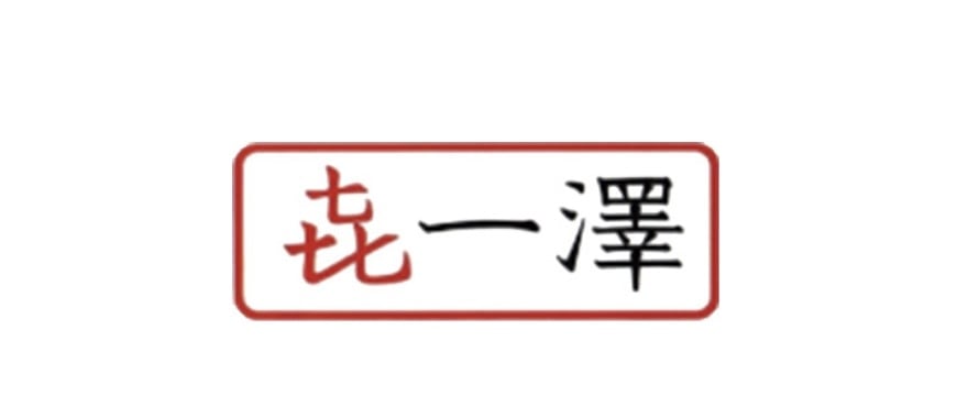 KiICHIZAWA