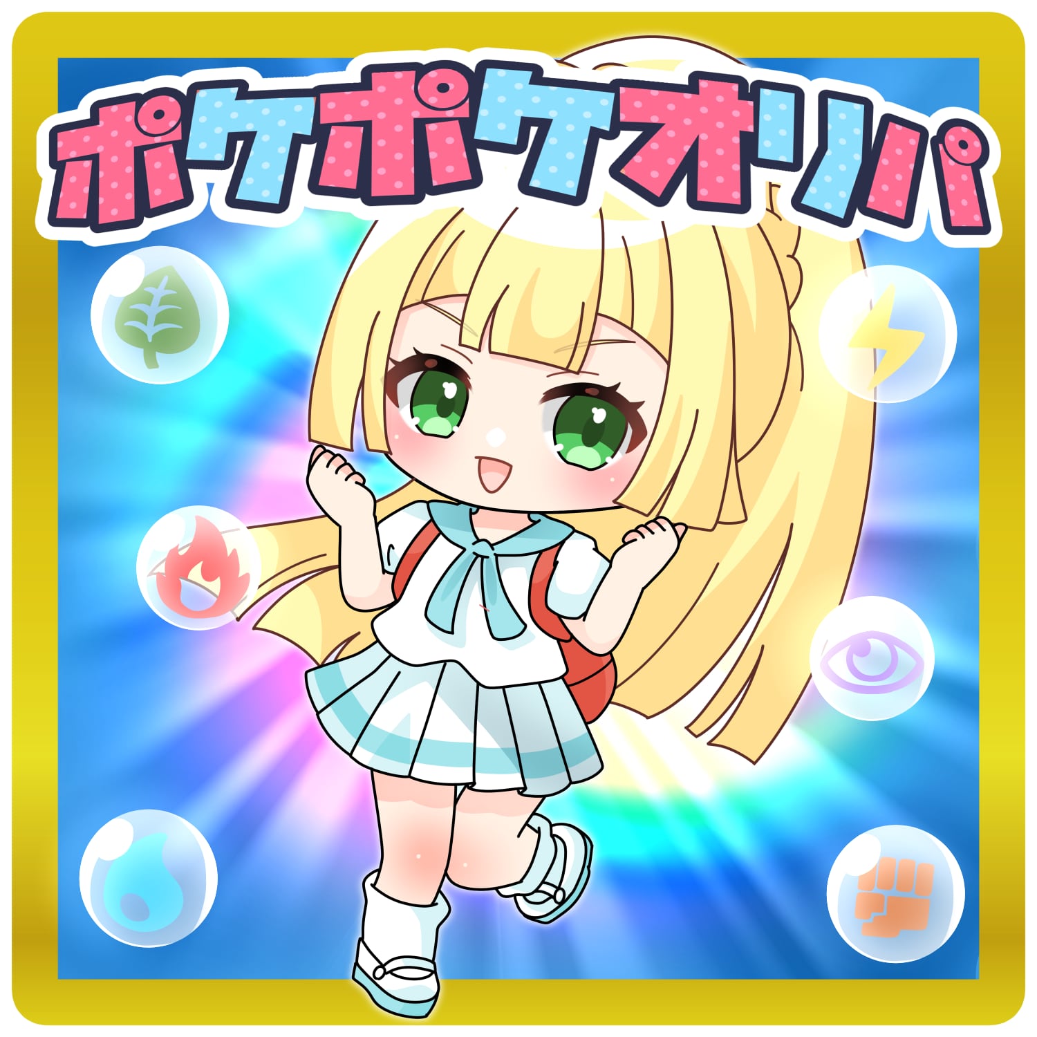ポケポケオリパ