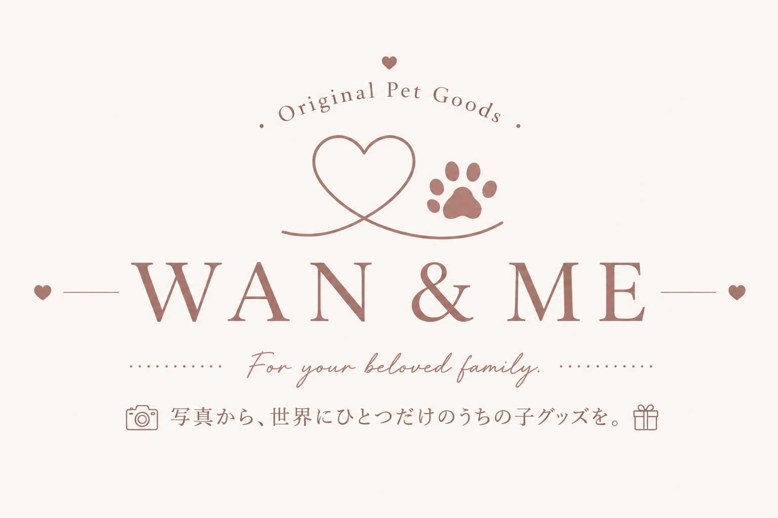 WAN&ME