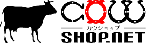 畜産・酪農用品販売のCOW-SHOP(カウショップ) 