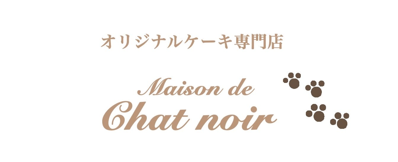 Maison de chat noir