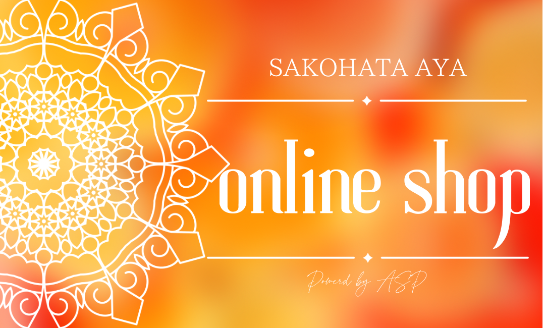 SAKOHATA AYA ONLINE SHOP