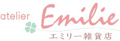 Emilie雑貨店