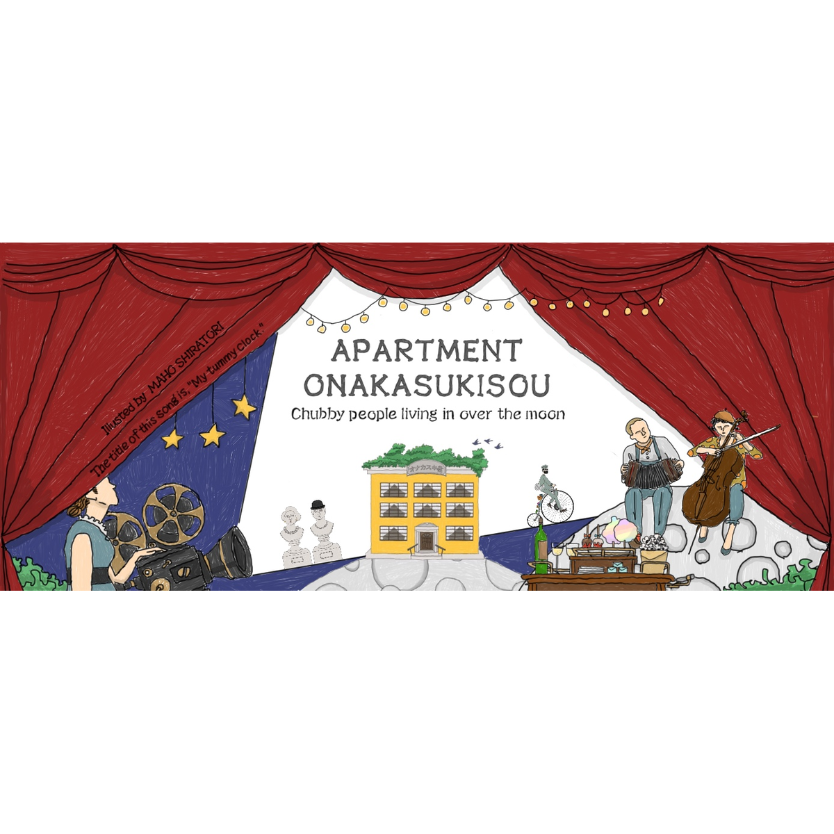 Onakasukisou Onakasukisou