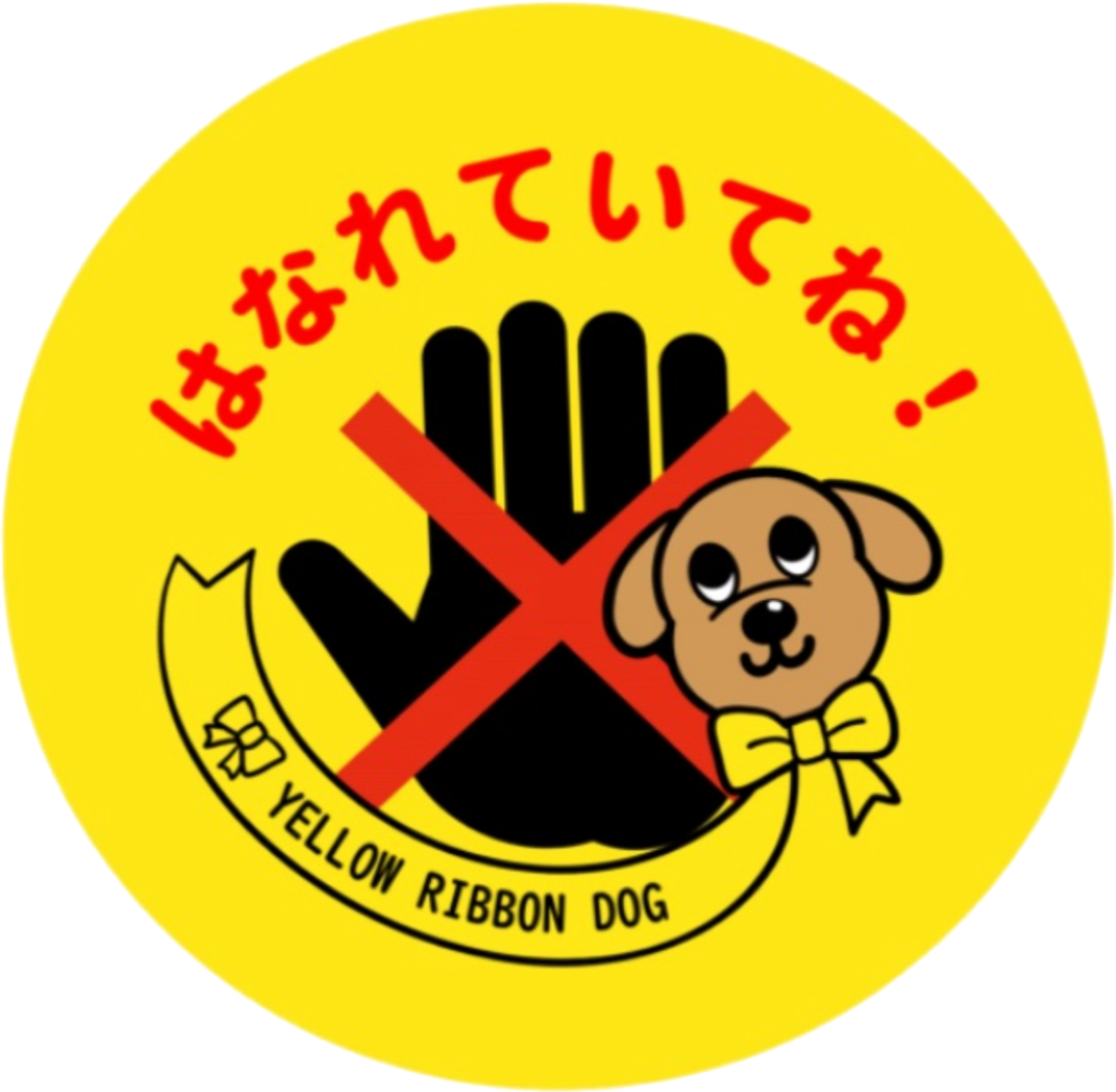  Yellow Ribbon Dog