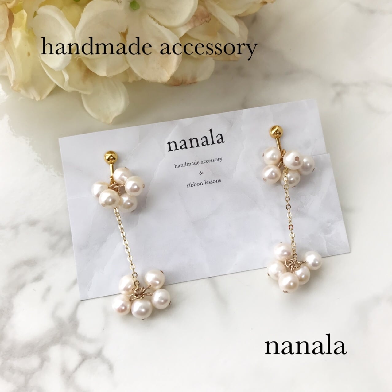 nanala