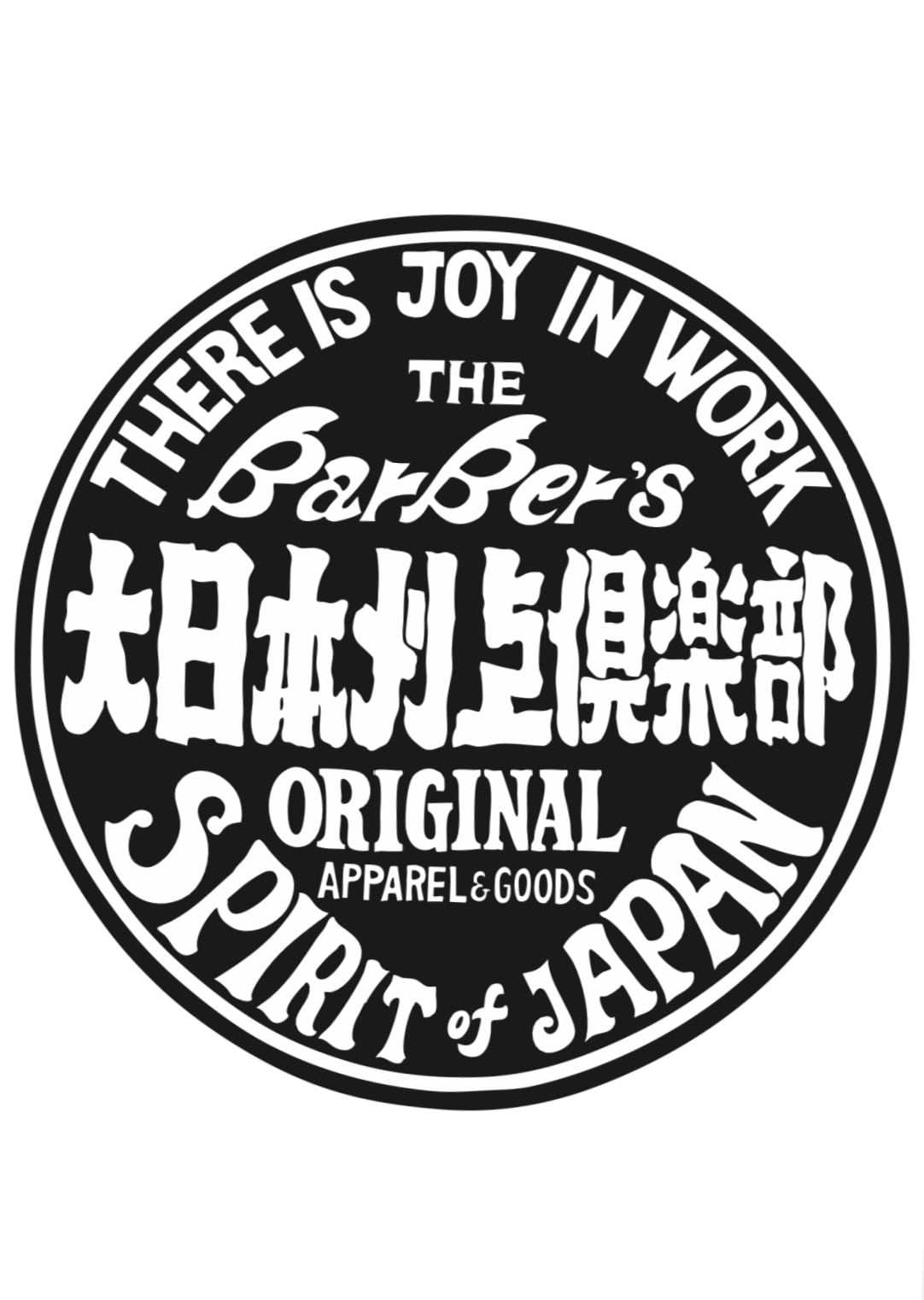 Barber's Goods Brand 大日本刈上倶楽部